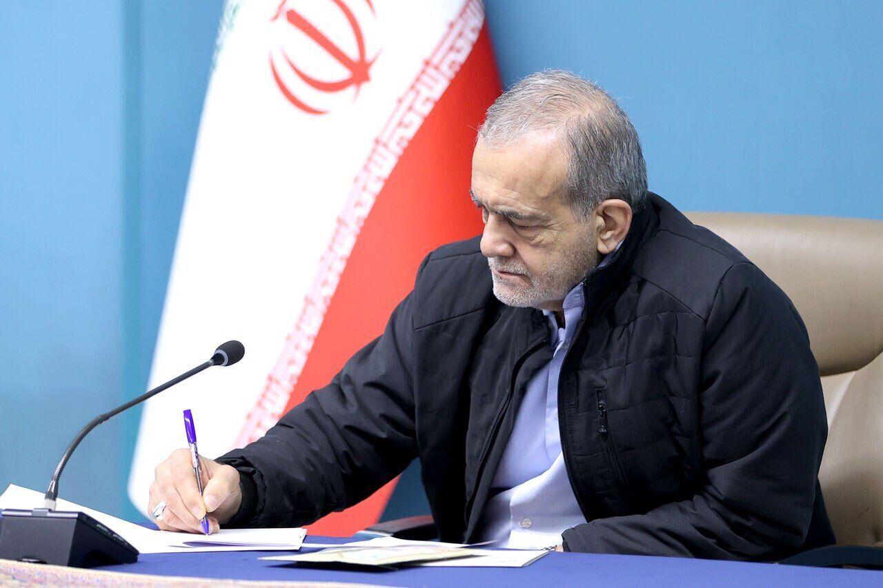 پیام مهم مسعود پزشکیان برای تندروها