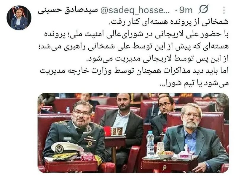 ادعای تازه درباره انتقال پرونده هسته‌ای ایران به لاریجانی