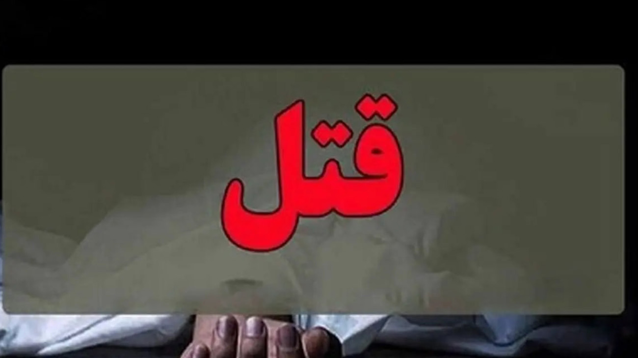 قتل دلخراش در میدان قیام؛ قمهکشی روی جوان ۲۴ ساله