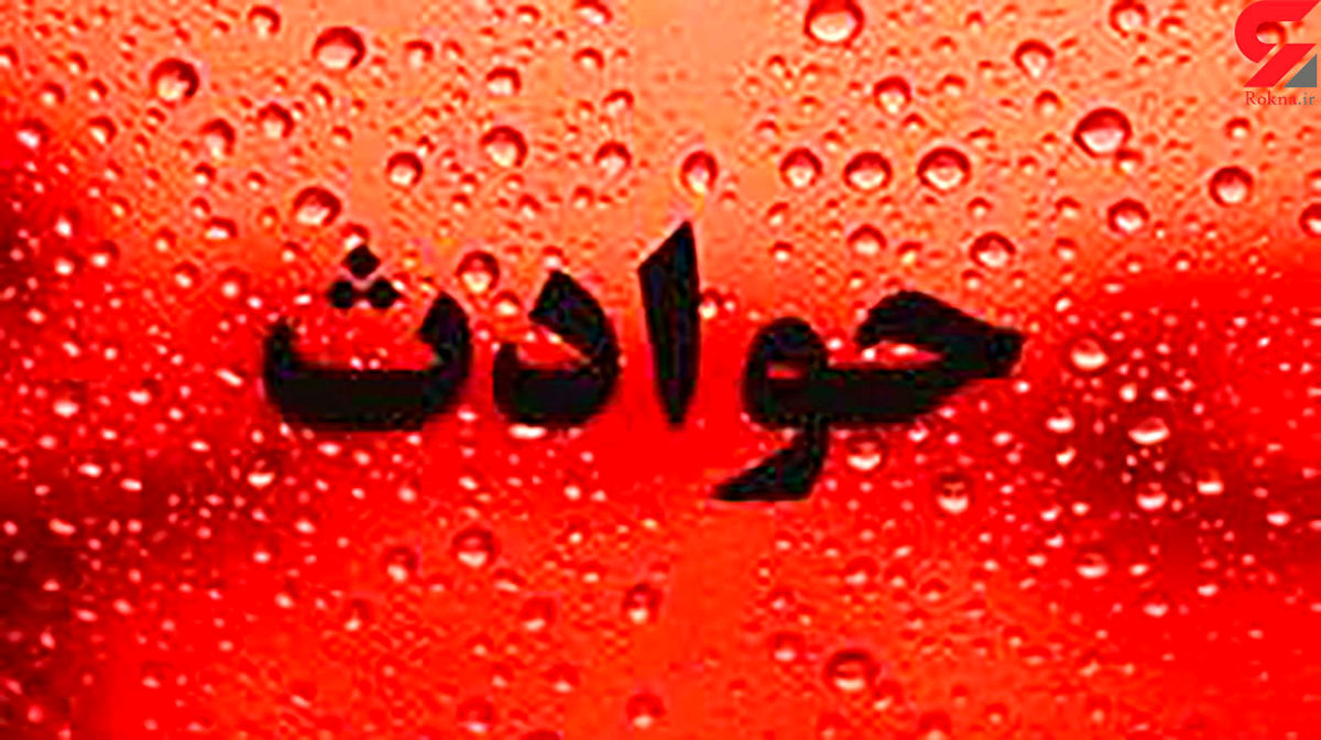 درگیری و تیراندازی خونین در روانسر کرمانشاه
