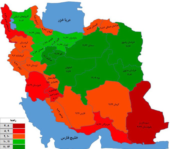 بهت و دل‌نگرانی درباره یک تصویر جدید از  نقشه ایران 
