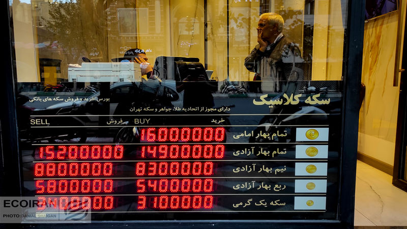  بانک مرکزی بازار دلار رابرهم ریخت | دلار منتظر سورپرایز جدید بانک مرکزی