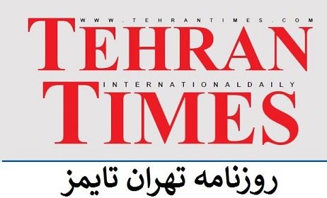 توهین بی سابقه یک روزنامه به علی کریمی و رئیس جمهور آلمان در صفحه یک خود + عکس