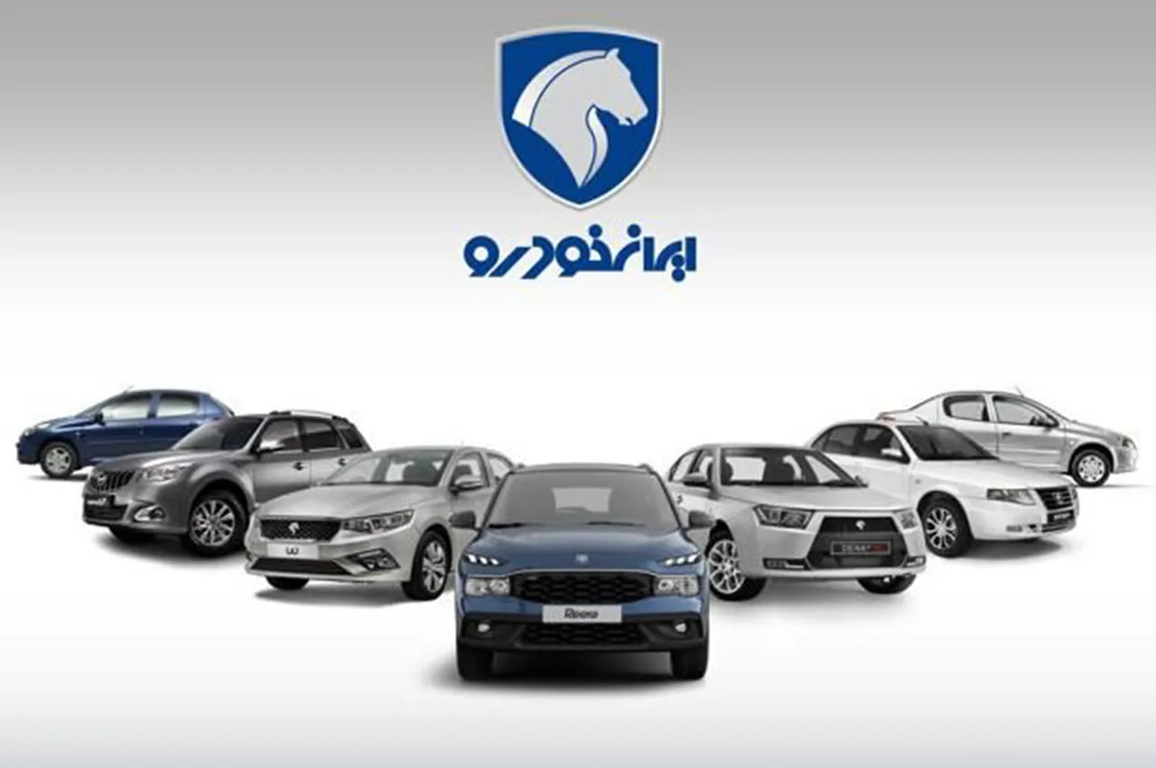 قیمت جدید محصولات ایران خودرو اعلام شد + لیست