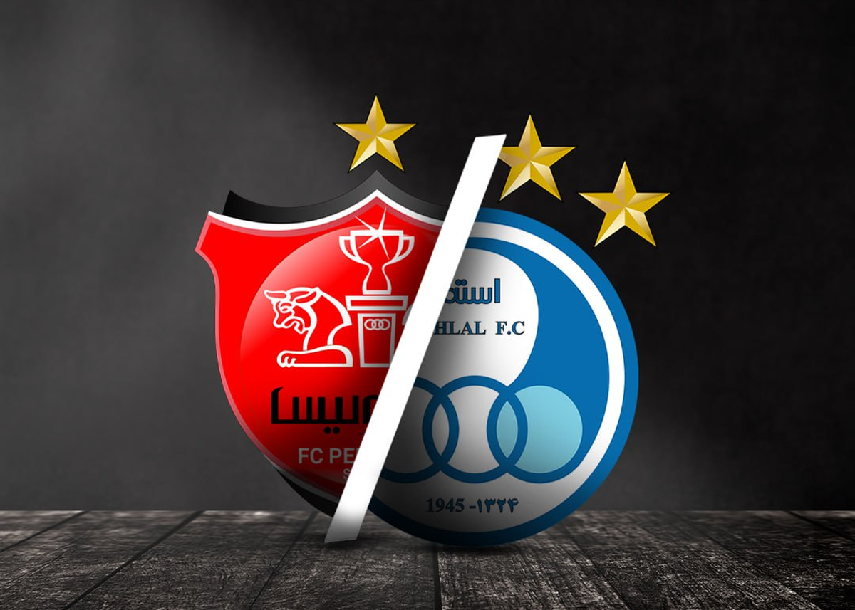 مکان برگزاری بازی استقلال و پرسپولیس مشخص شد