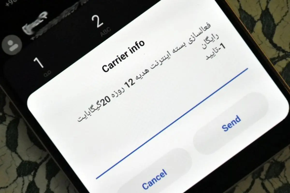 واکنش ایرانسل به افزایش قیمت بستههای اینترنت