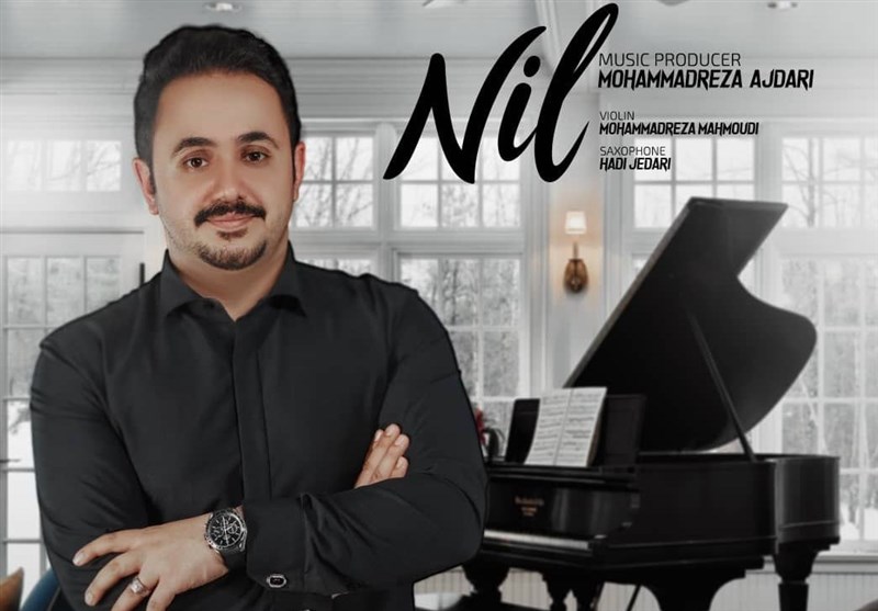 اژدری
