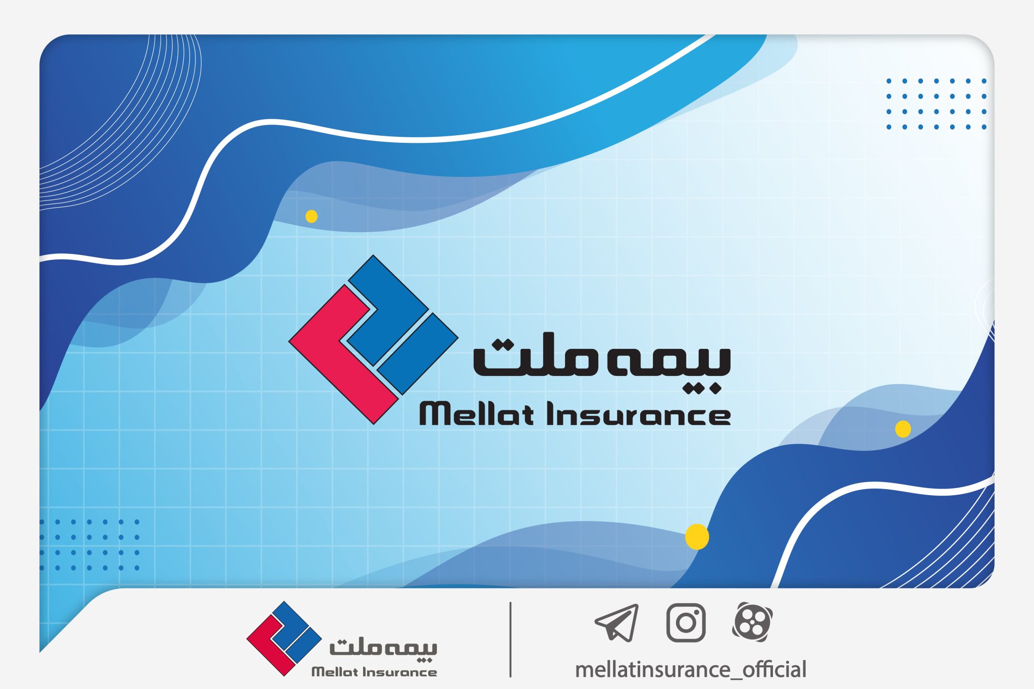 اطلاعیه مهم برای بازنشستگان و فرهنگیان بازنشسته
