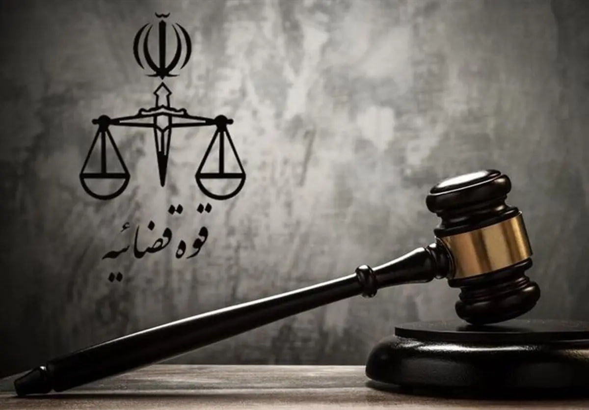 اجرای حکم اعدام برای قاتل ۴ عضو یک خانواده