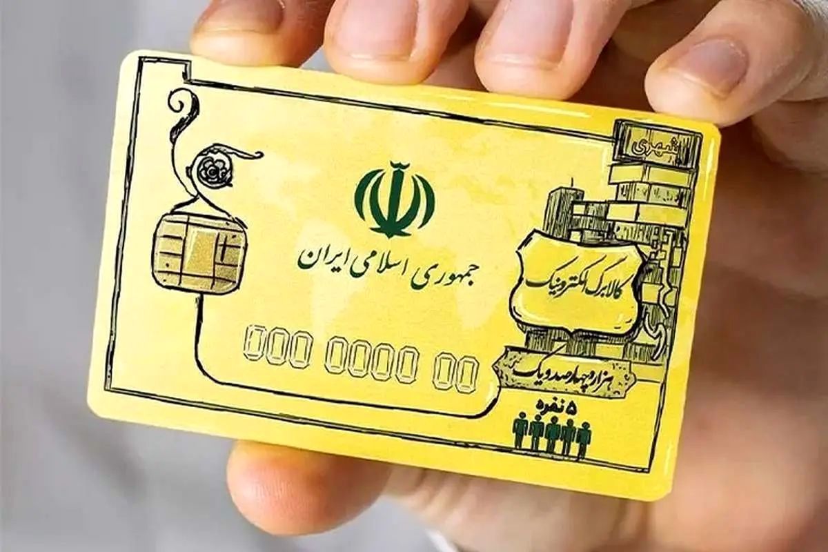 آخرین فرصت خرید با کالابرگ مرحله سوم