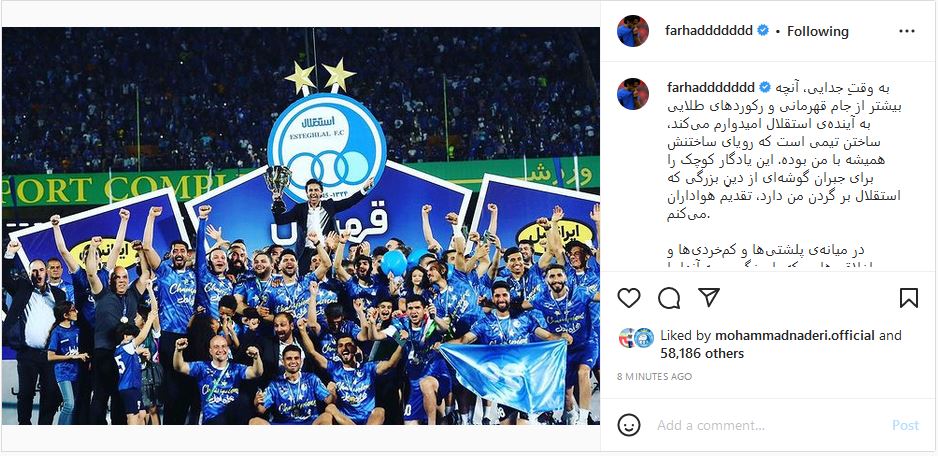 فرهاد مجیدی