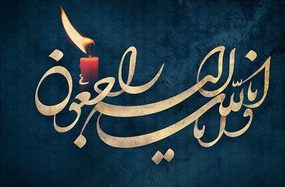 شهادت دانشمند و مربی بوکس ایرانی