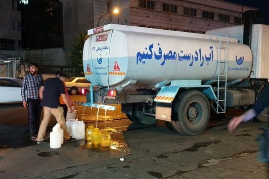 قطع آب