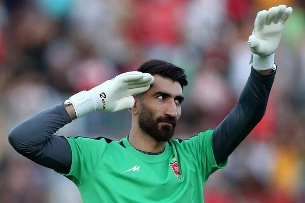 تبریک باشگاه پرسپولیس برای صدور حکم بیرانوند پس از ۴۰۸ روز