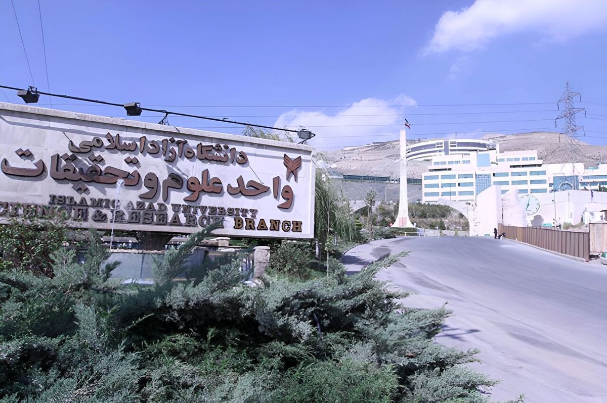 دختر دانشجوی علوم تحقیقات کجاست و سرنوشت او چه شد؟

