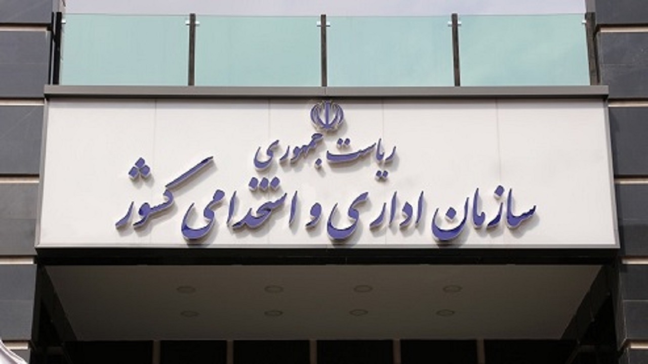 ساعت کاری جدید ادارات و مدارس از ۱۵ شهریور ماه