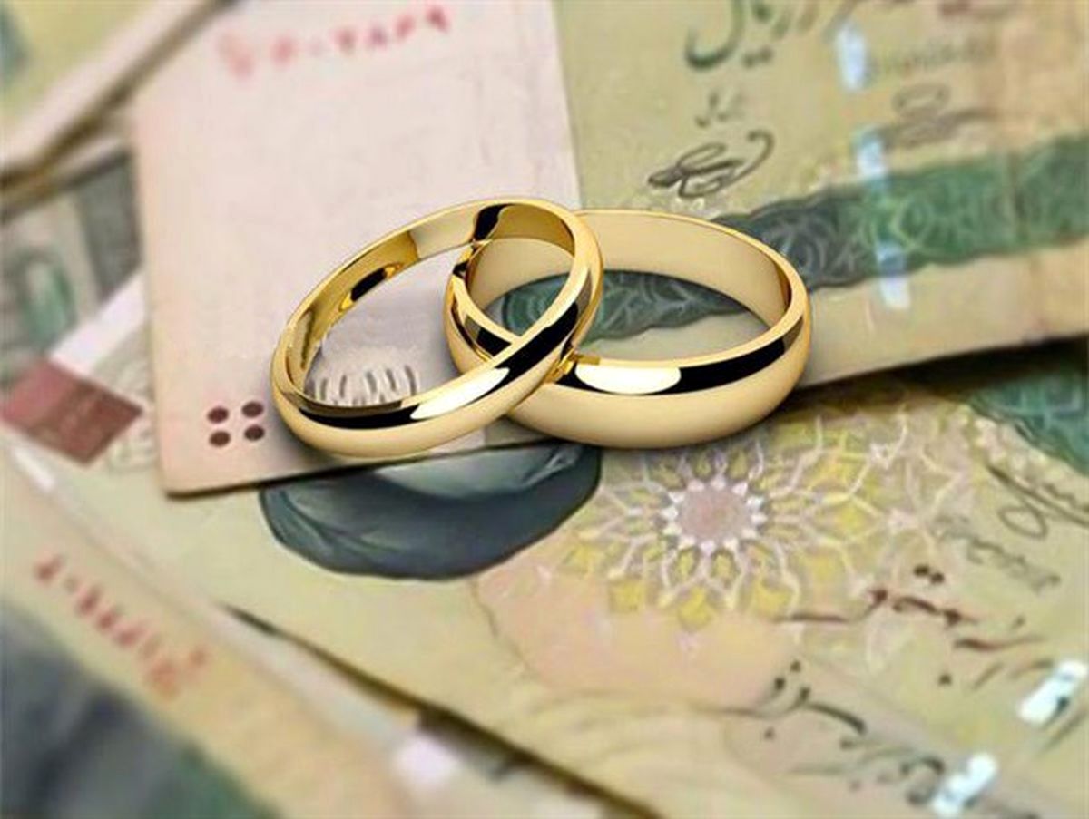 خبر خوش برای بازنشستگان؛ آغاز واریز مرحله دوم وام ازدواج فرزندان
