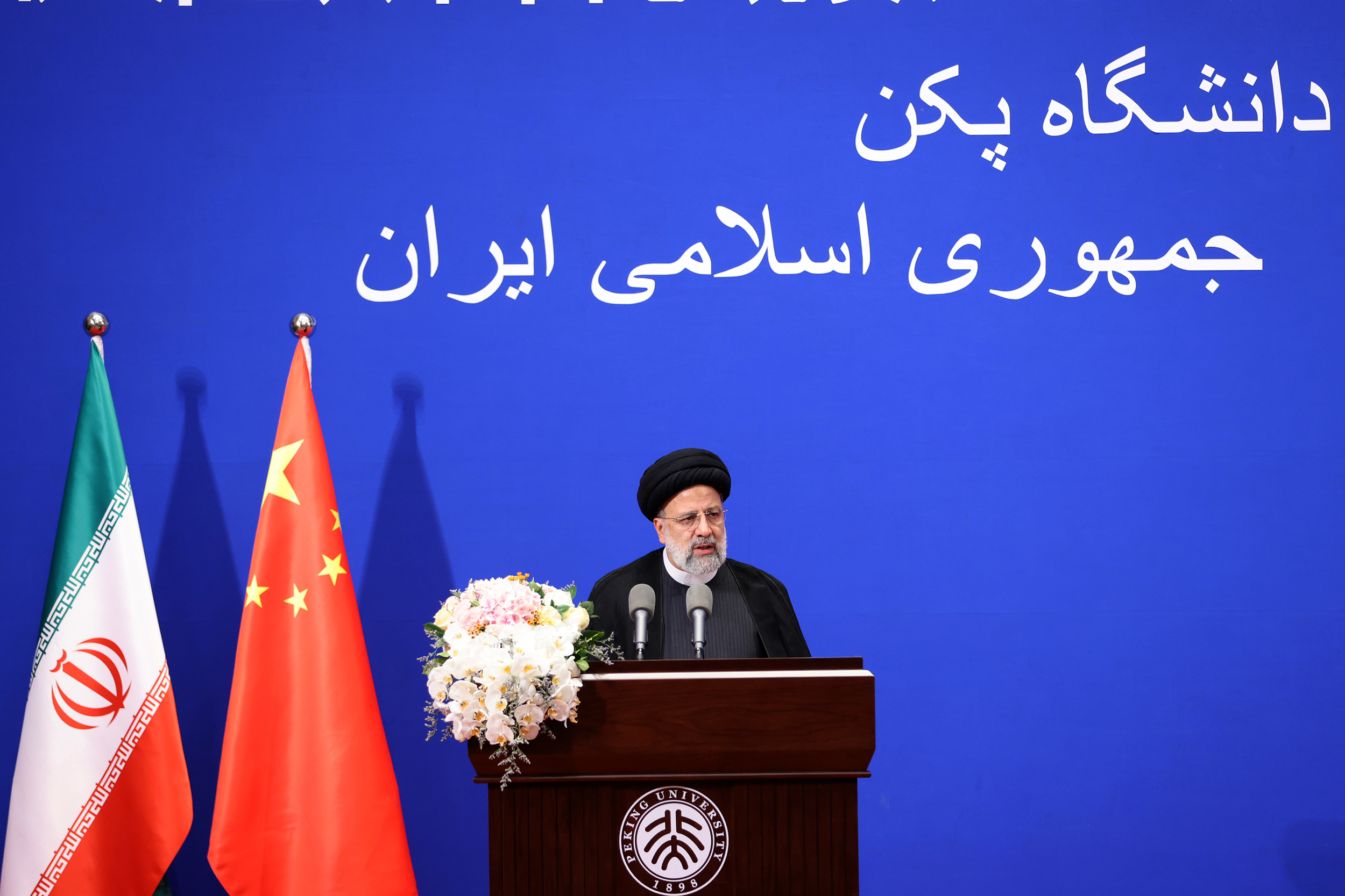 رئیسی در دانشگاه پکن چه گفت؟