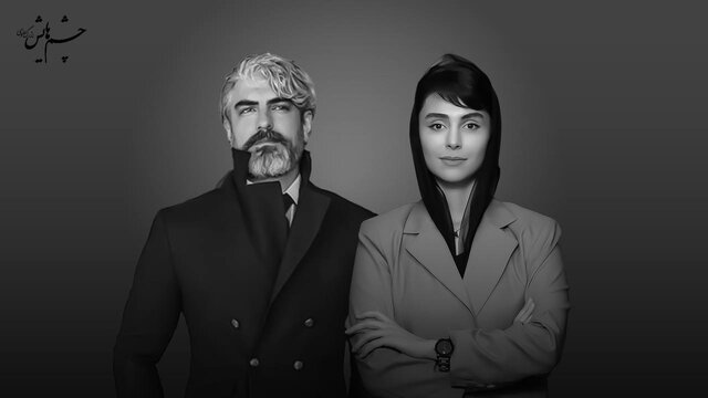 لاله مرزبان پس از آبان با مهدی پاکدل بازی کرد،، جزییات فیلم چشمهایش