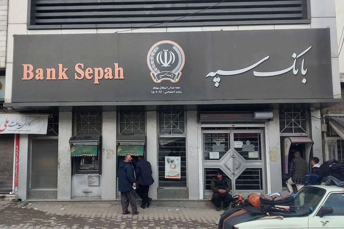 اطلاعیه مهم درباره چکهای برگشتی بانک سپه