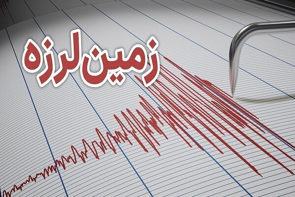 عسلویه لرزید