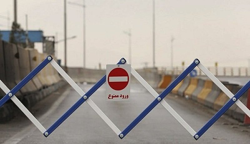 شرط برقراری سفرهای نوروزی ۱۴۰۱ 