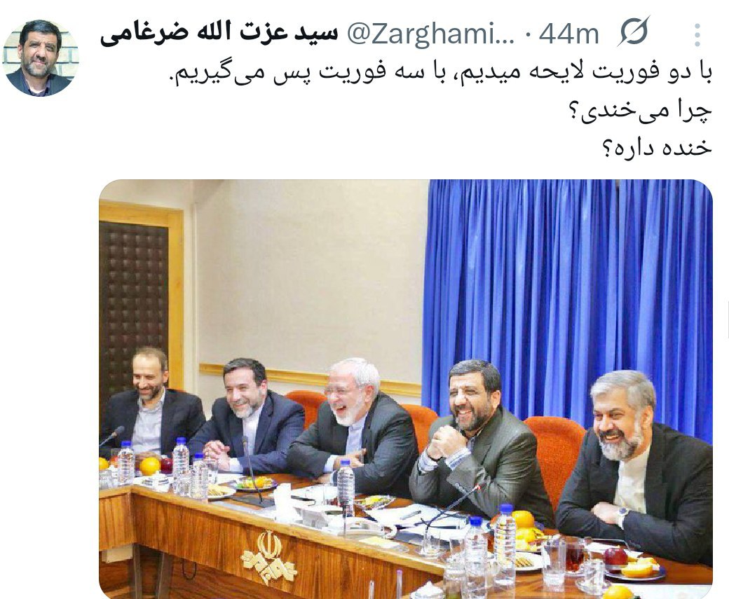 واکنش معنی‌دار ضرغامی به استرداد لایحه فضای مجازی