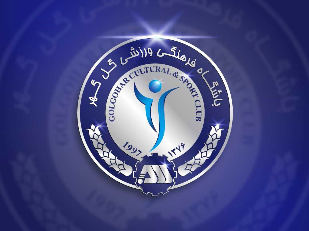 گلگهر بمب نقلوانتقالاتی زد؛ مدافع بوسنیایی در سیرجان
