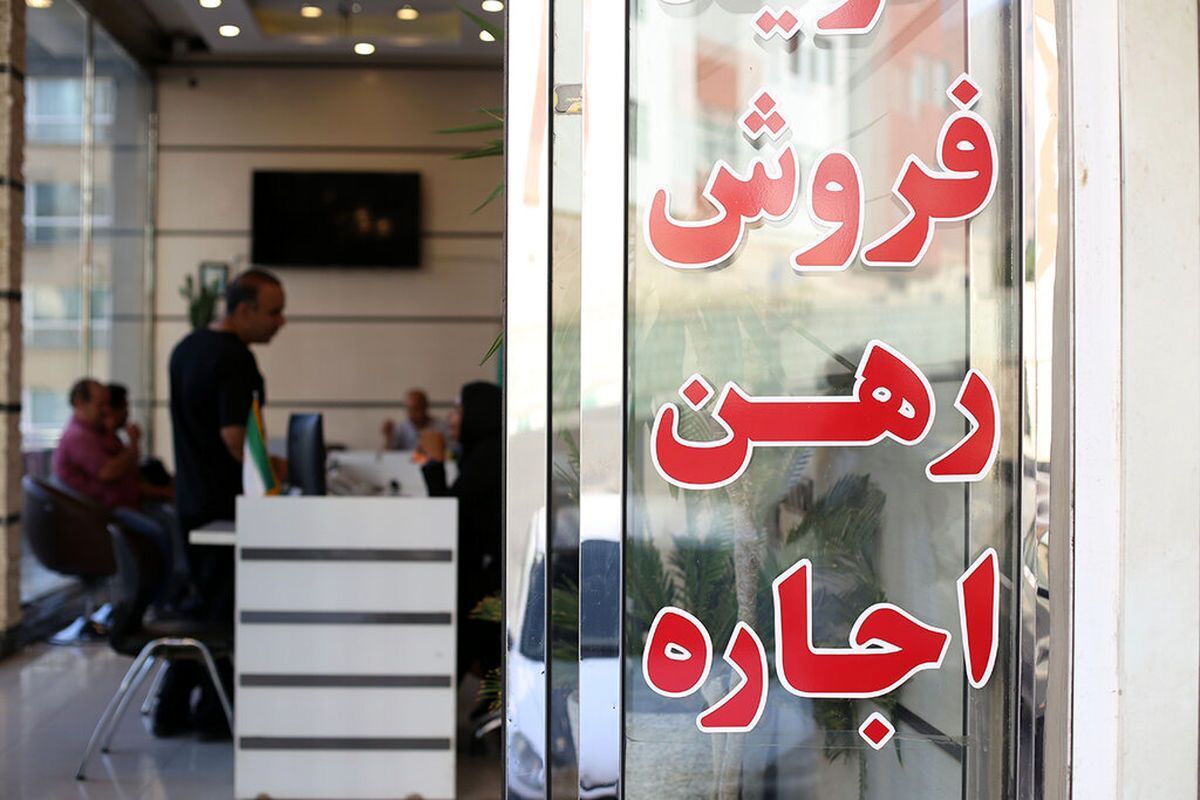 مشاوران املاک به دنبال افزایش دستمزد!