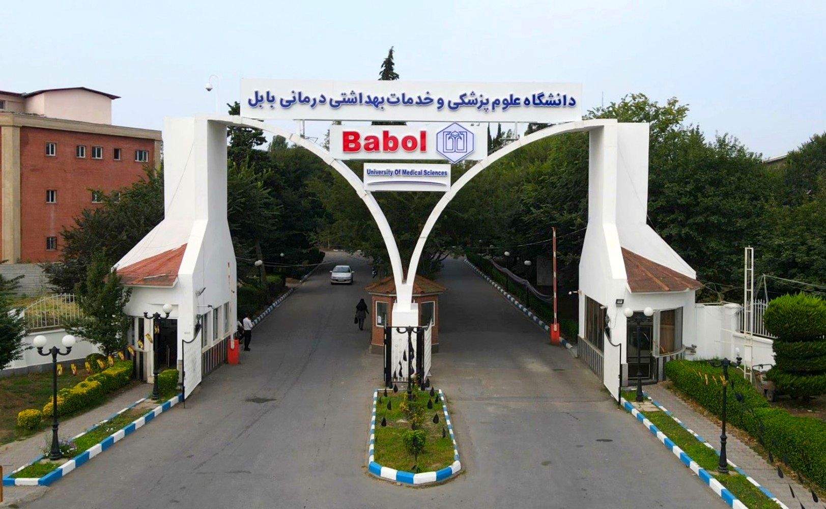استاد زن دانشگاه علوم پزشکی بابل اخراج شد + عکس