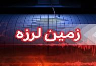 فوری / زلزله شدید سمنان را لرزاند