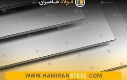تحلیل قیمت ورق استیل 304 نگیر در ماه گذشته

