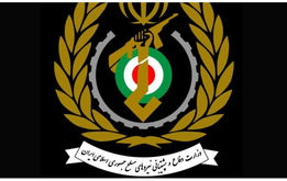 وزارت دفاع یک اطلاعیه صادر کرد