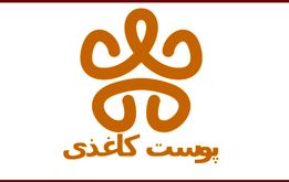 بخاطر این 7 دلیل گردو را از پوست کاغذی بخرید
