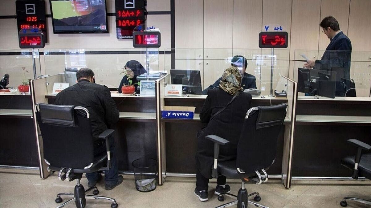 ساعت تسویه پایا تغییر کرد