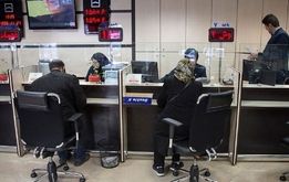 ساعت تسویه پایا تغییر کرد
