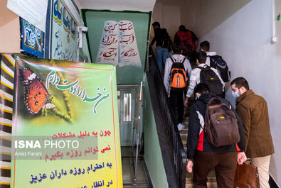 بازگشایی حضوری مدارس پس از ۲ سال