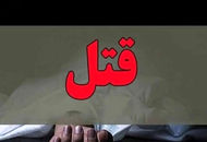 قتل دلخراش در میدان قیام؛ قمه‌کشی روی جوان ۲۴ ساله