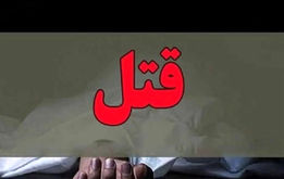 قتل دلخراش در میدان قیام؛ قمه‌کشی روی جوان ۲۴ ساله