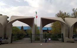 سی‌ودومین رئیس دانشگاه تهران منصوب شد
