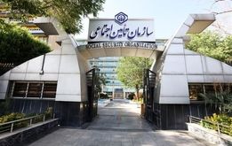 هشدار تامین اجتماعی به بازماندگان بازنشستگان + فیلم