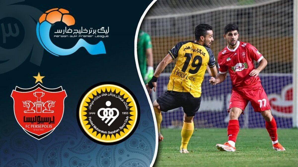 خلاصه بازی پرسپولیس و سپاهان و تک گل علی علیپور + فیلم