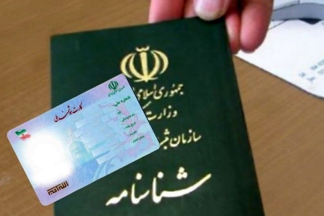 تصمیم تازه درباره شناسنامه‌ها و کارت ملی شد+فیلم