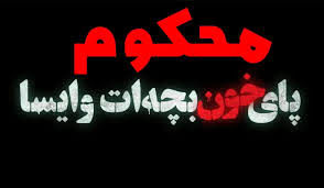 سریال محکوم رسید؛ زمان پخش سریال محکوم با بازی پژمان جمشیدی؛ +خلاصه داستان