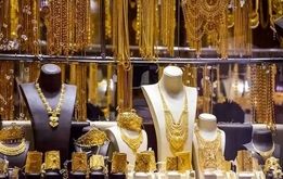 پیش‌بینی قیمت طلا / طلای ۱۸ عیار به چه قیمتی خواهد رسید؟