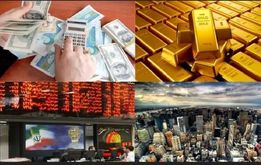 در کدام بازار سرمایه گذاری کنیم تا تورم پولهایمان را نابود نکند | پنج بازار مهم را بشناسید