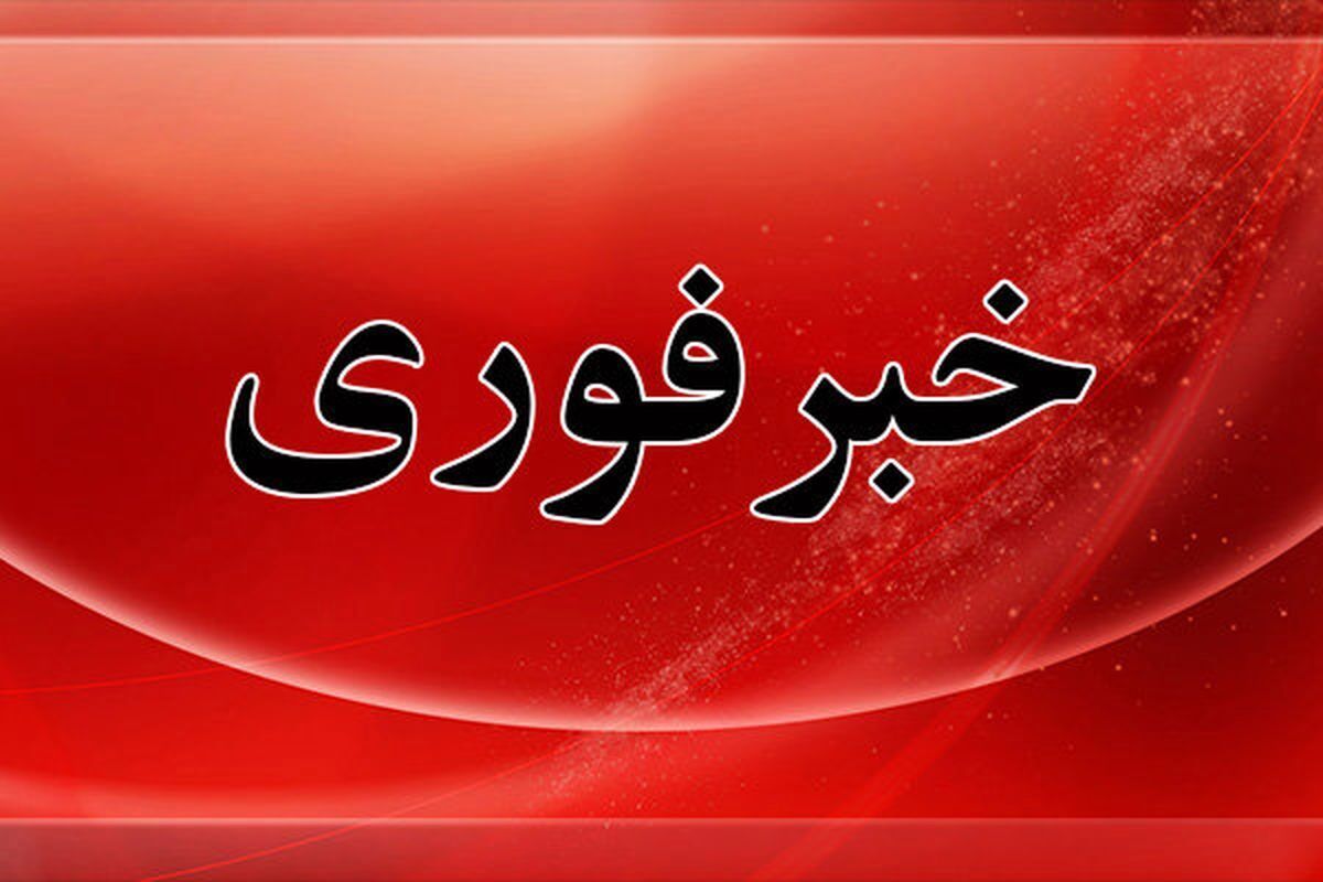 آتش‌بس میان ایران و اسرائیل؟
