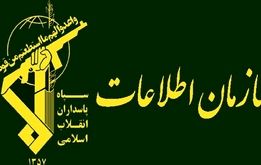 سازمان اطلاعات سپاه یک هشدار مهم صادر کرد