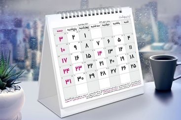 پاییز سخت رسید؛ خبر ناخوشایندی از تعطیلات پاییز ۱۴۰۴  +تقویم