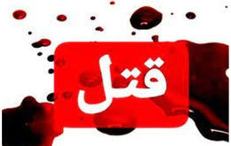قتل مرموز پیرمرد تنها با چکش در تهرانپارس